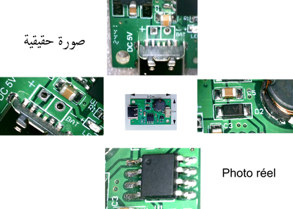 Microscope numérique 3 en 1 المجهر الرقمي