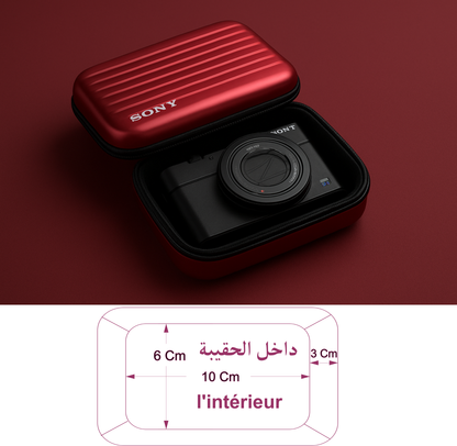 Petit sac de rangement - محفظة صغيرة